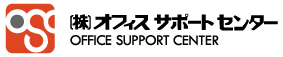 株式会社オフィスサポートセンター